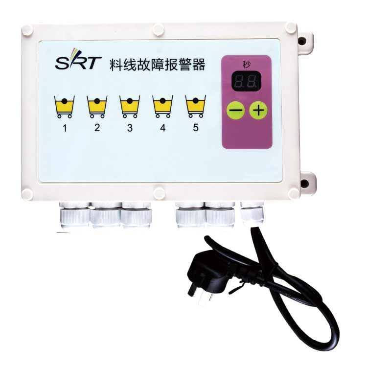 料線故障報(bào)警器